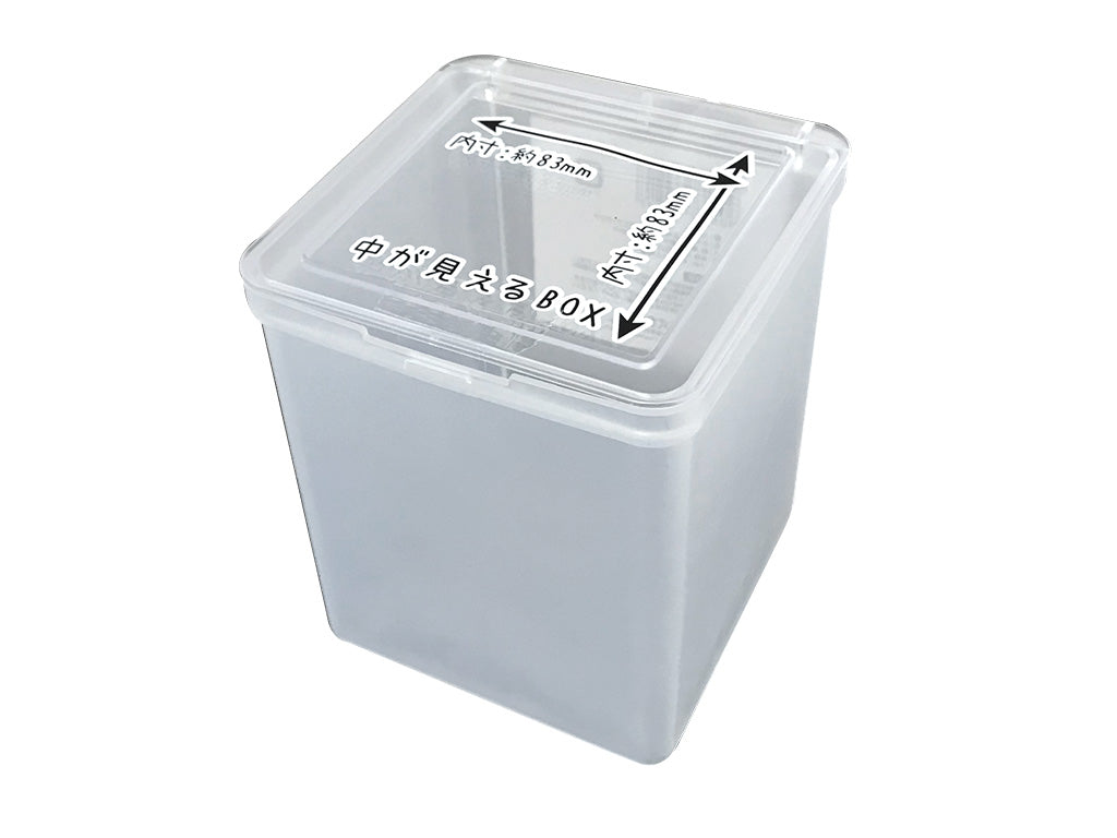 Clear Lid Box Square