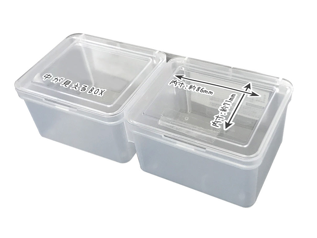 Clear Lid Box Double