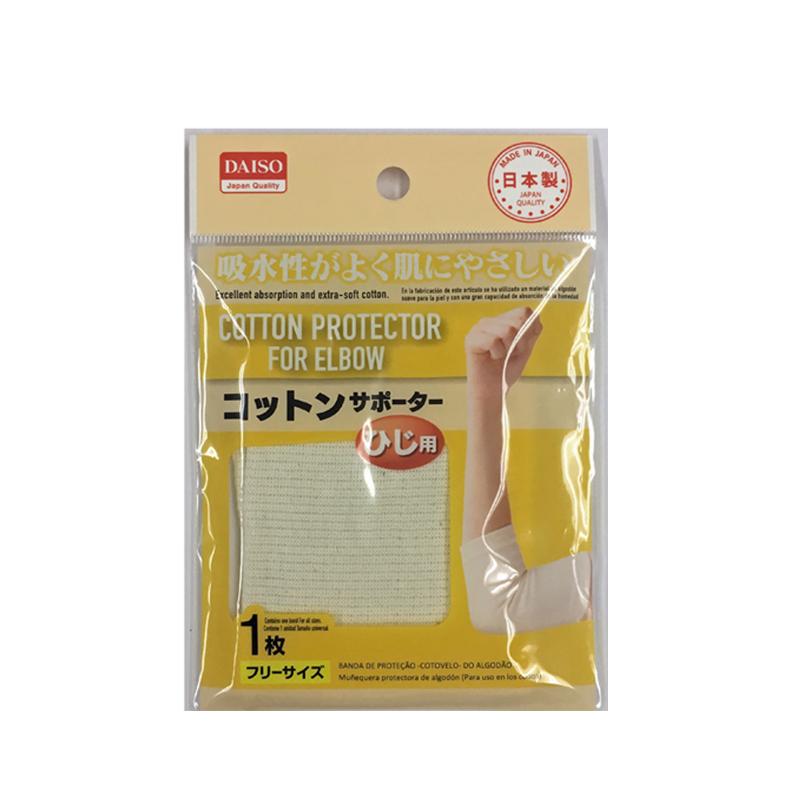 Cotton Protector for Elbow