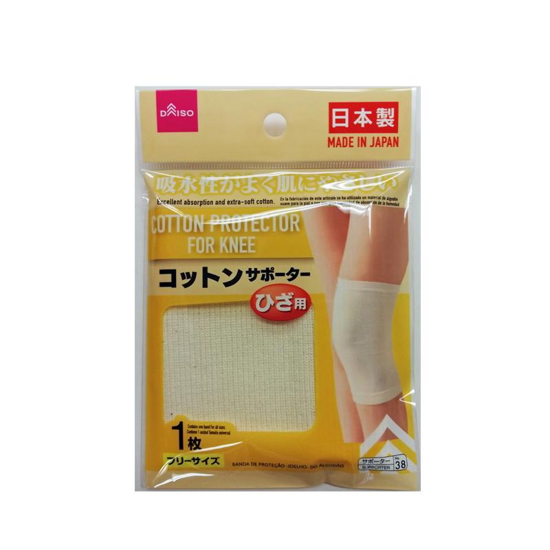 Cotton Supporter for Knee