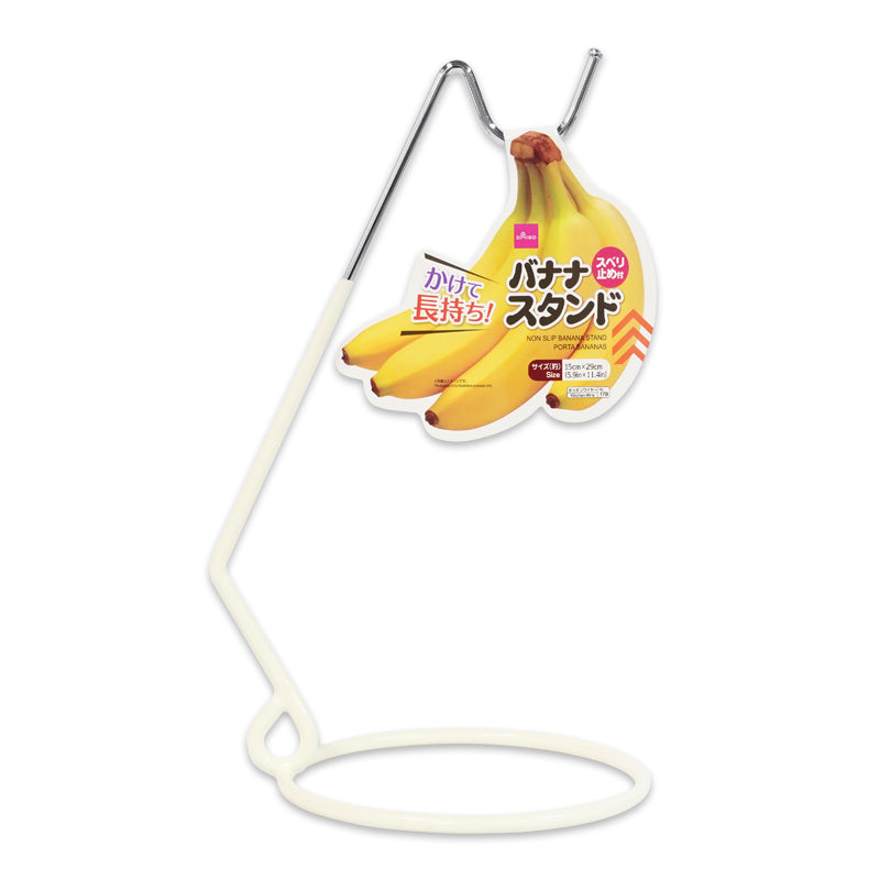 Non Slip Banana Stand
