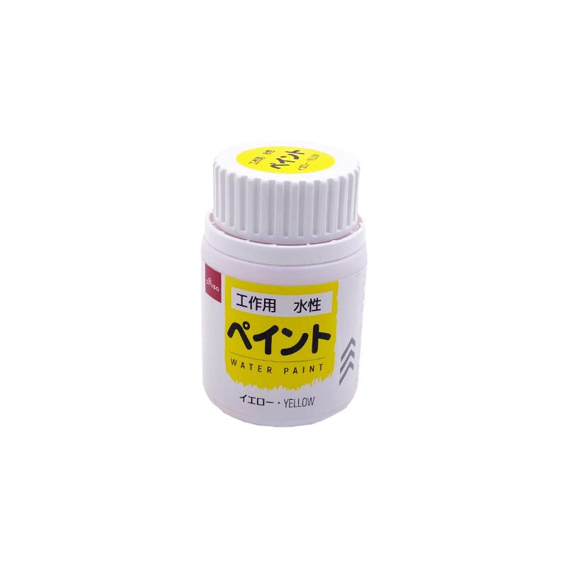 Water Paint Yellow 80ml