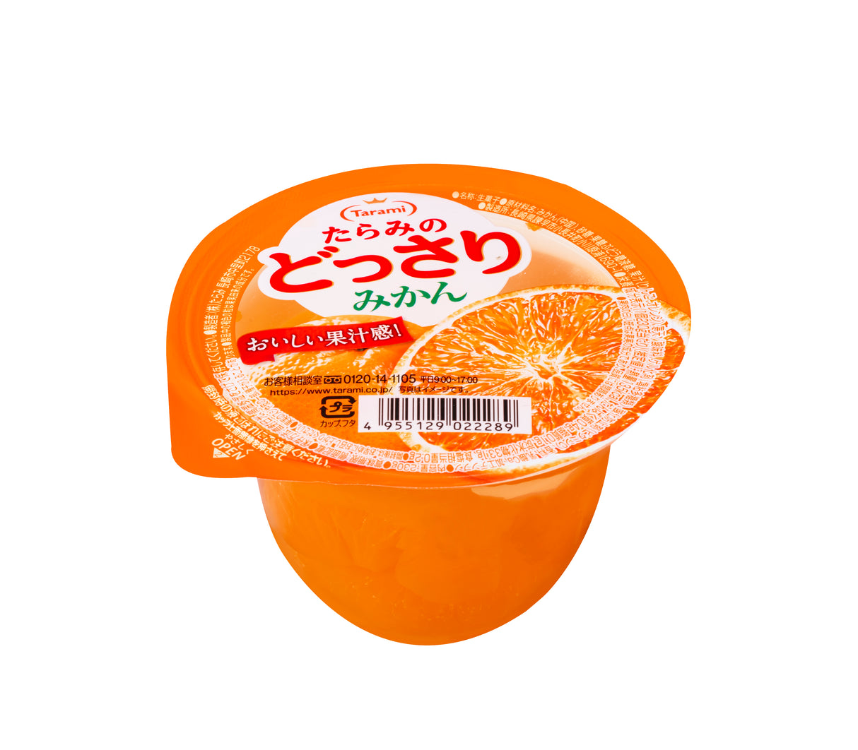 Tarami Oodles Mandarin Orange Jelly