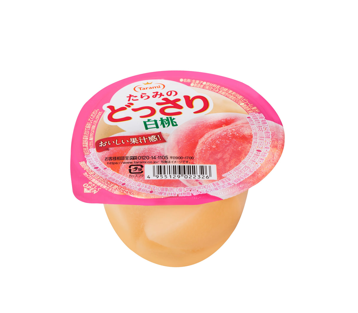 Tarami Dossari White Peach 230g