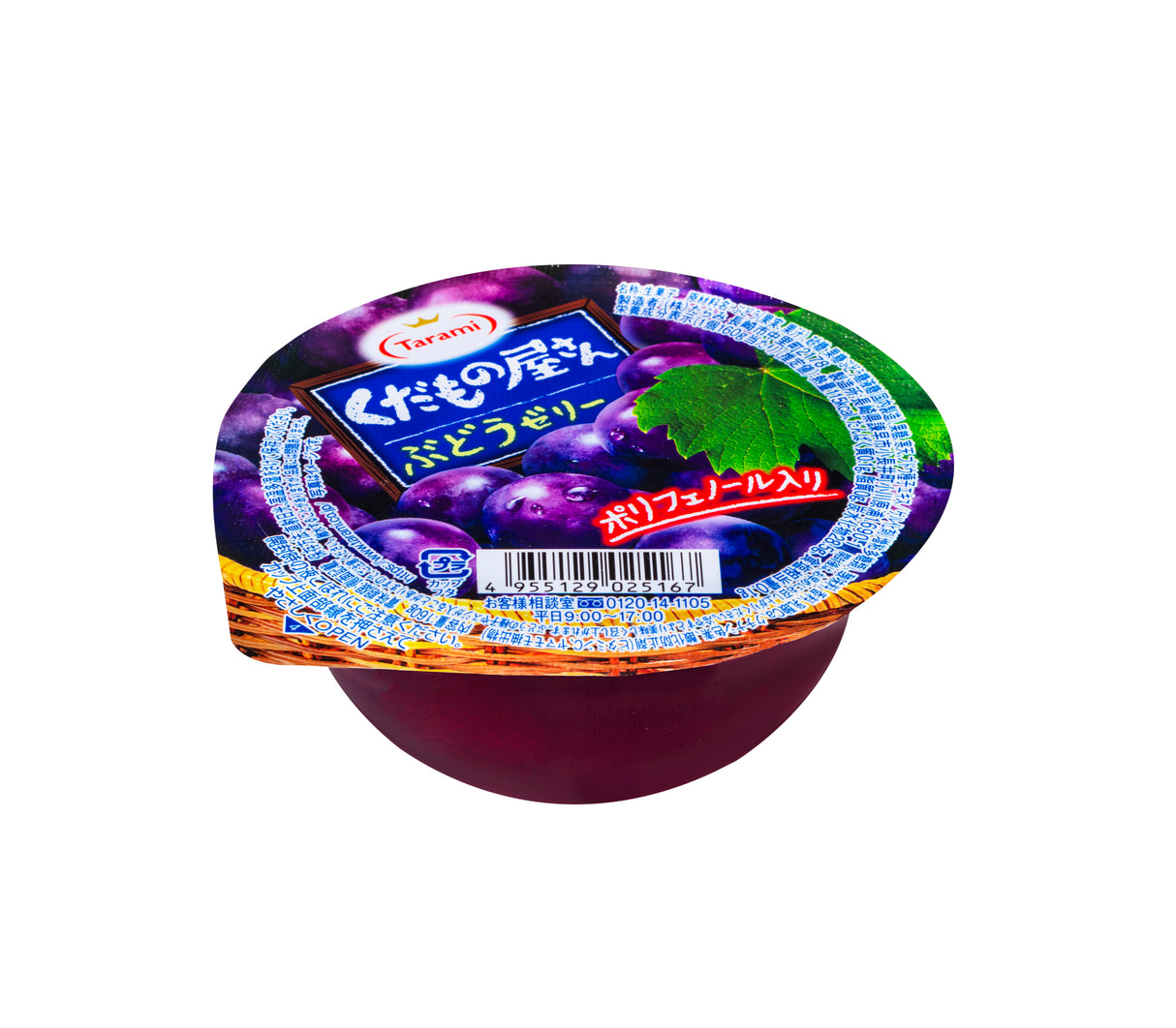 150yen Tarami Kudamonoyasan Grape Jelly