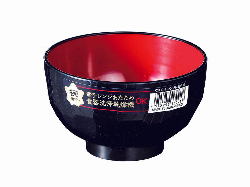 Black Soup and Rice Bowl