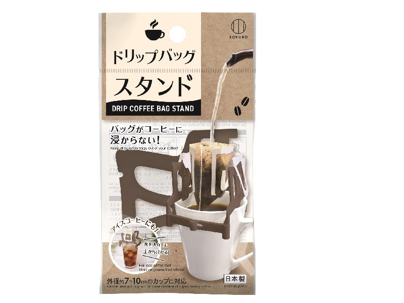 Drip Coffee Bag Stand