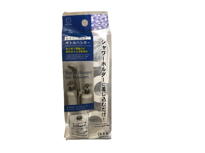 Bottle Hanger for Showers