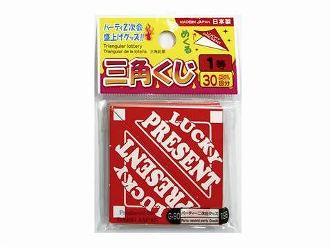 Triangle Lot First Prize