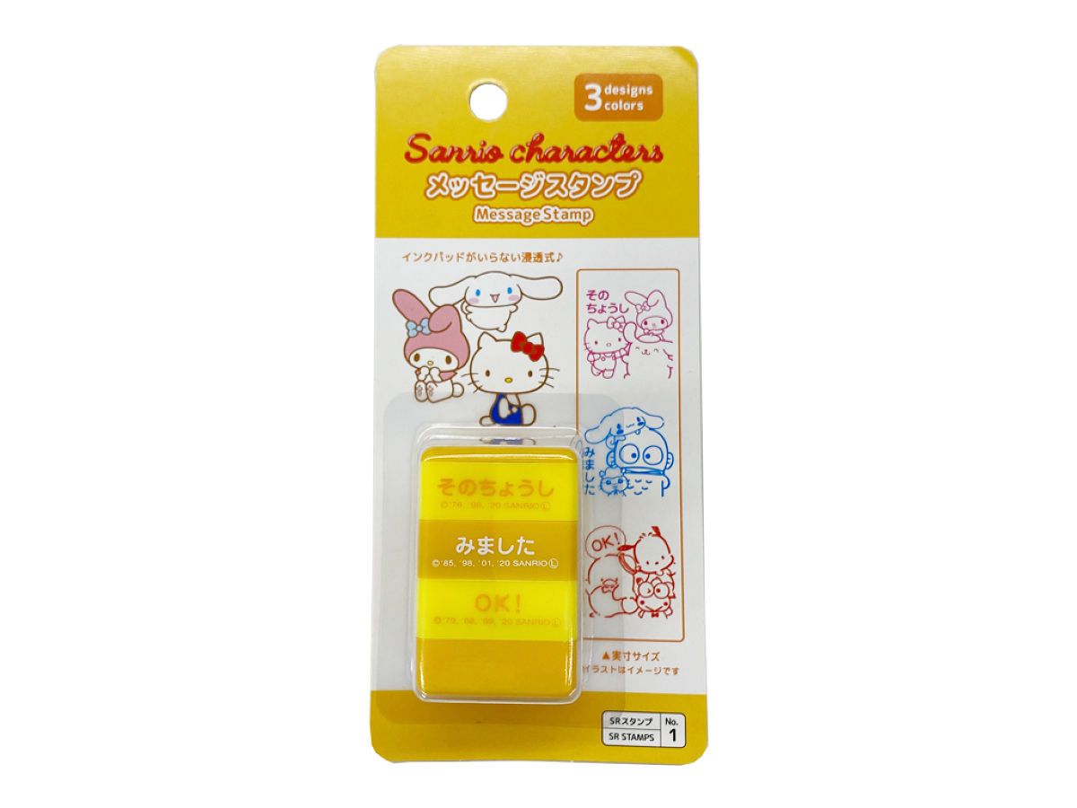 Message Stamp -Characters Mix-