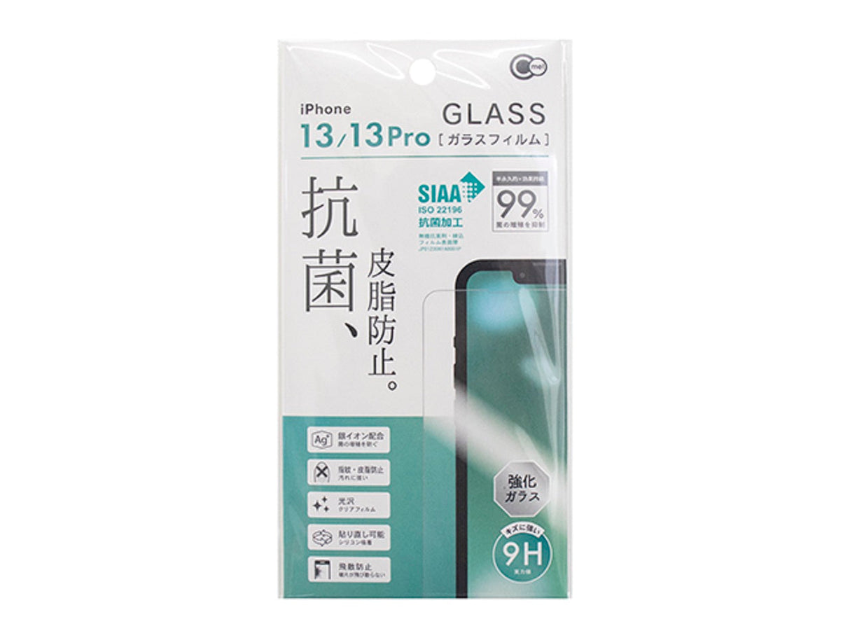 Iphone13/13Pro Sebum Prevention Glass Protective Film