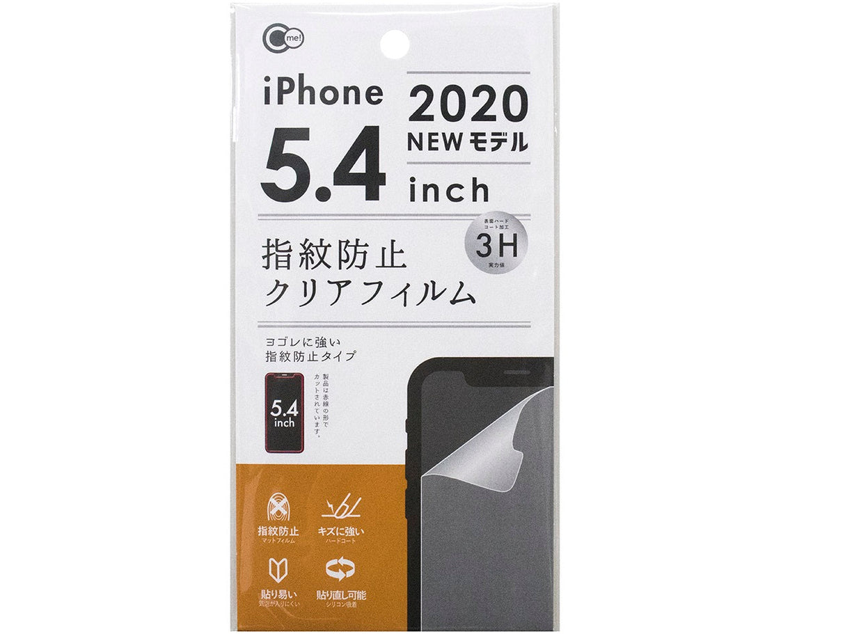 iPhone 2020 5.4 inch Anti fingerprint clear protective film