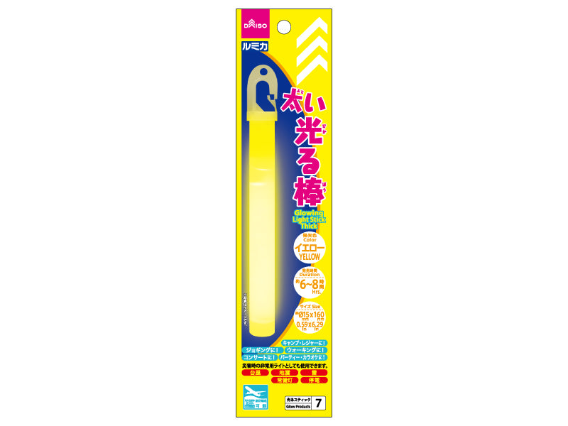 Glowing Stick Bold Yellow 6cm
