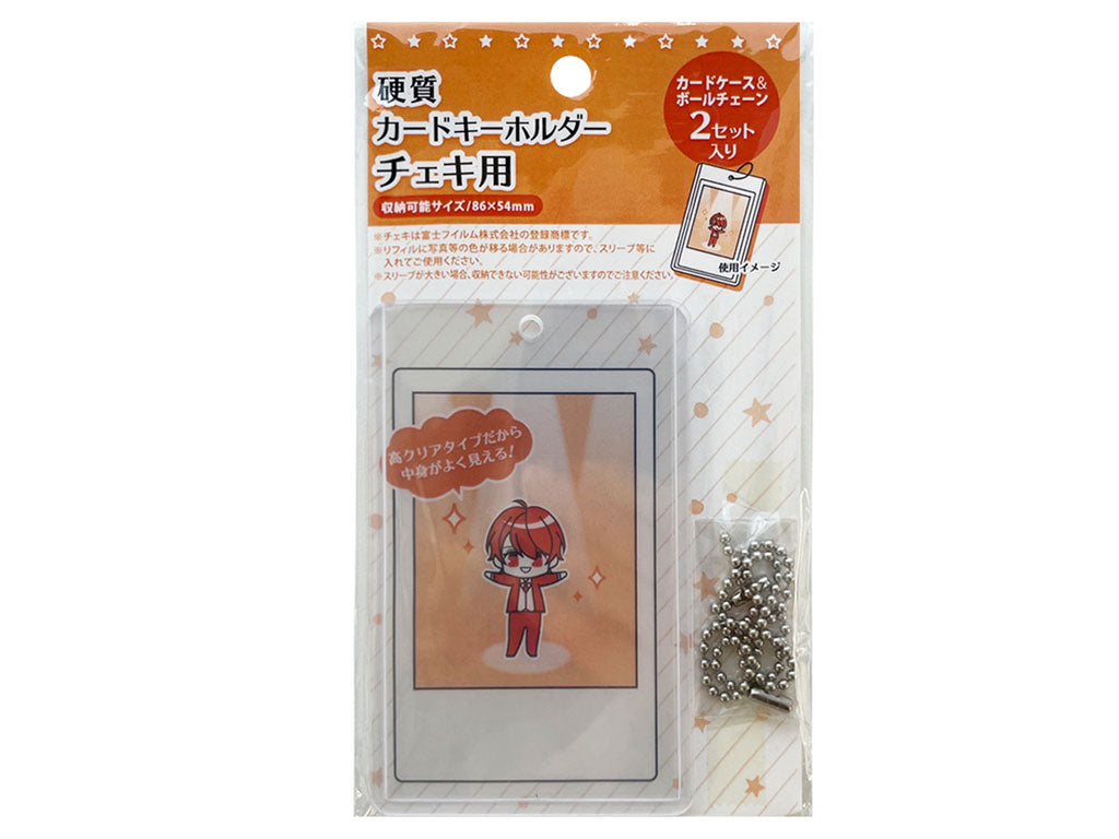 Hard Card Case Key Holder Intax