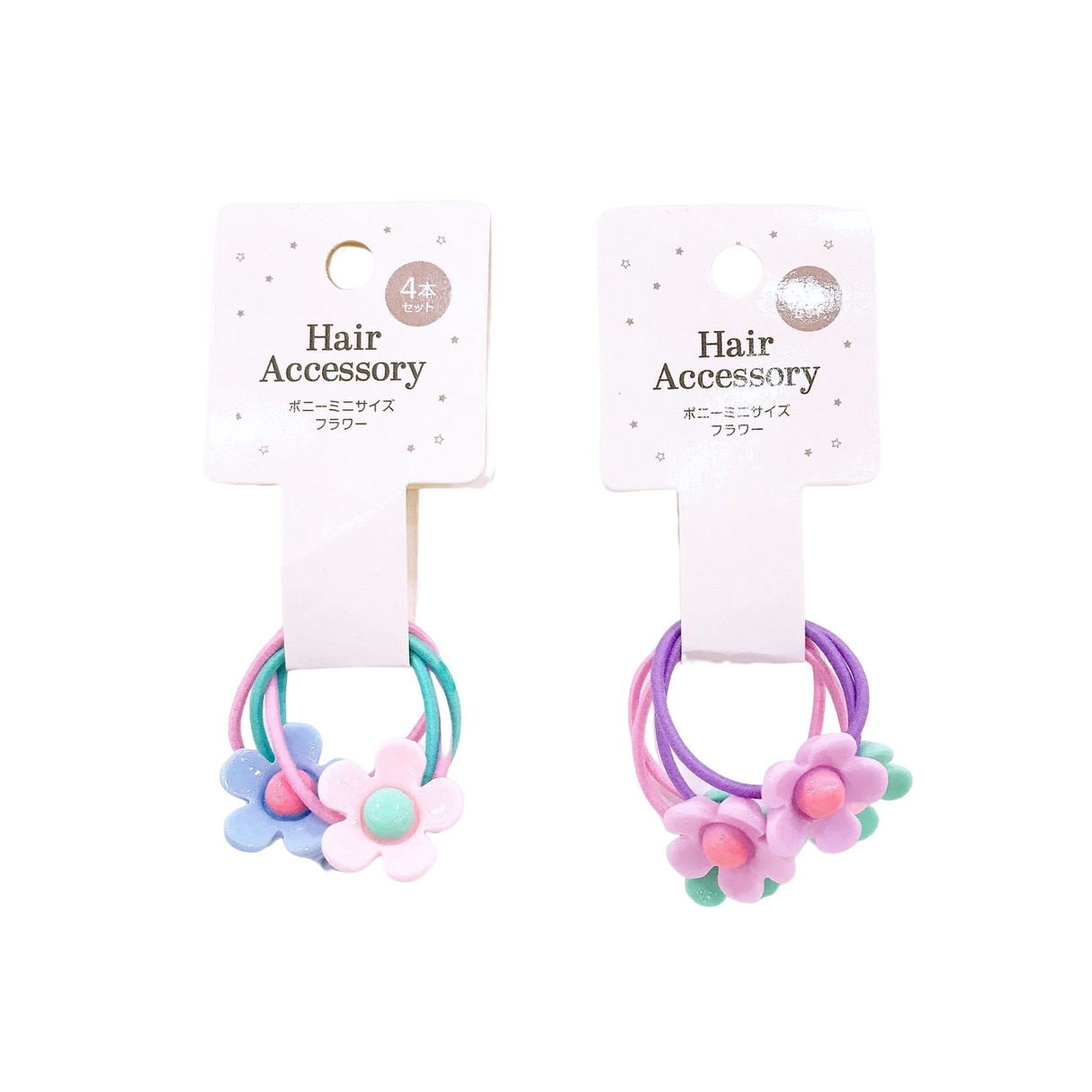 Pony Mini Size Flower