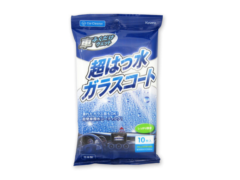 Water repellent glass coating