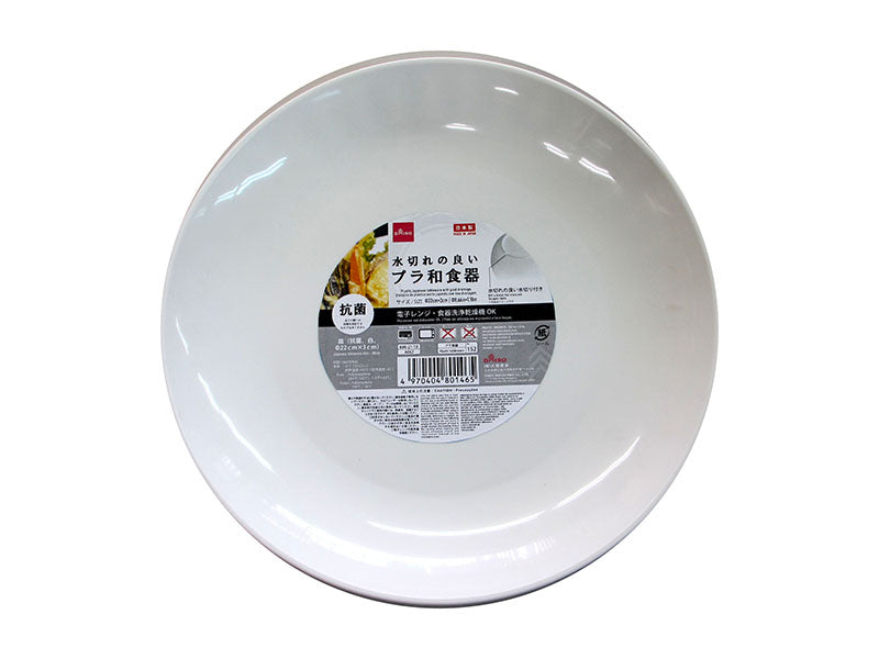 Japanese Tableware Dish White 8.66in x 1.18in