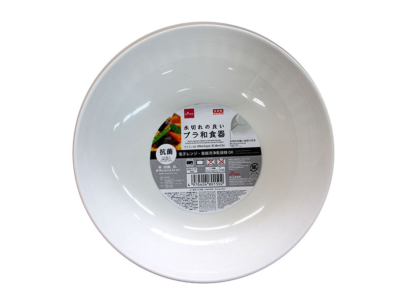 Japanese Tableware Bowl White 7.48in x 2.12in