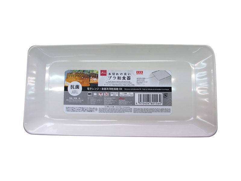 Japanese Tableware Long Dish White 25cm x 12cm x 2.3cm