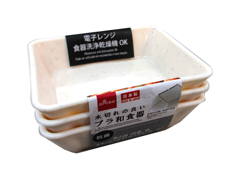 Japanese tableware square small dish 3p White 3.50in x2.71in x 1.02in