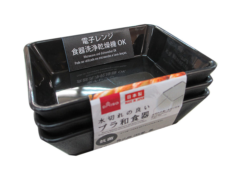 Japanese tableware square small dish 3p Black 3.54in x2.75in x 1.1in