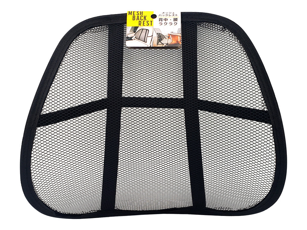 Mesh Back Rest