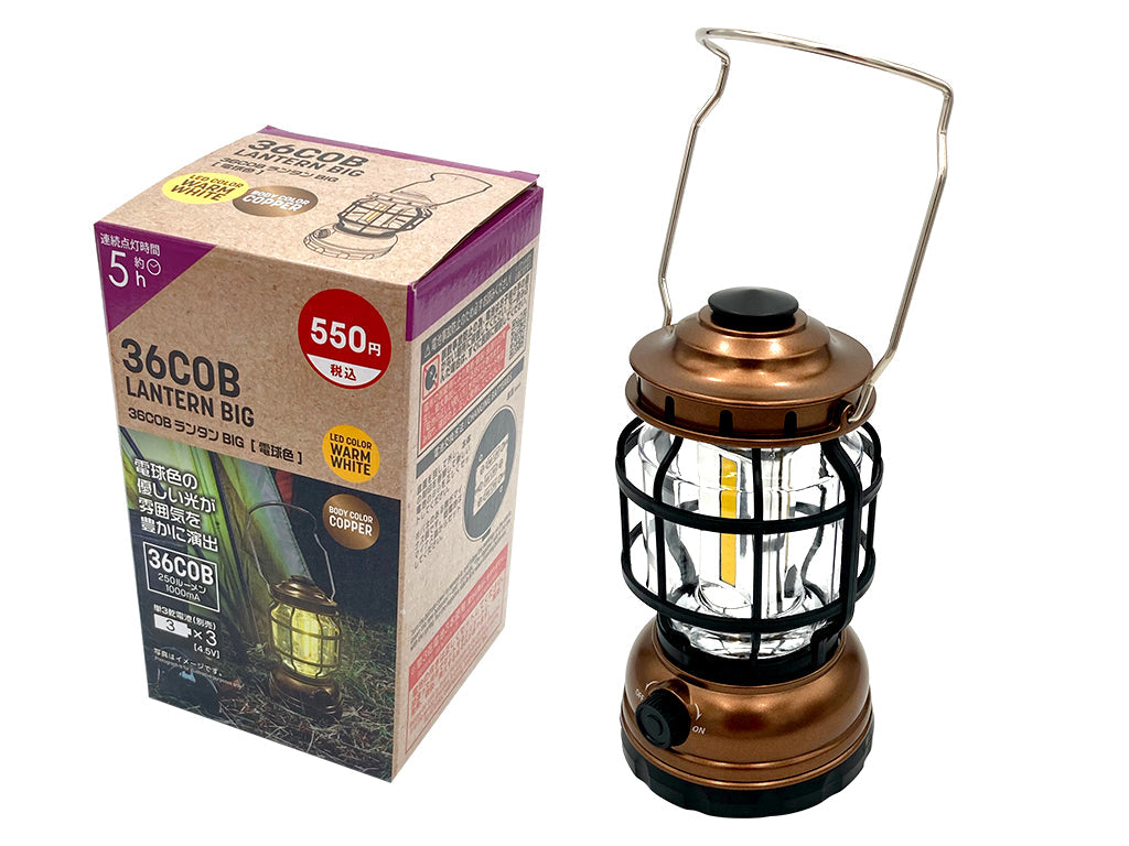 36COB Lantern Light Bulb Color