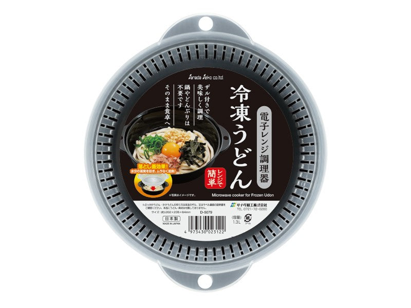 Microwave Cooker for Frozen Udon