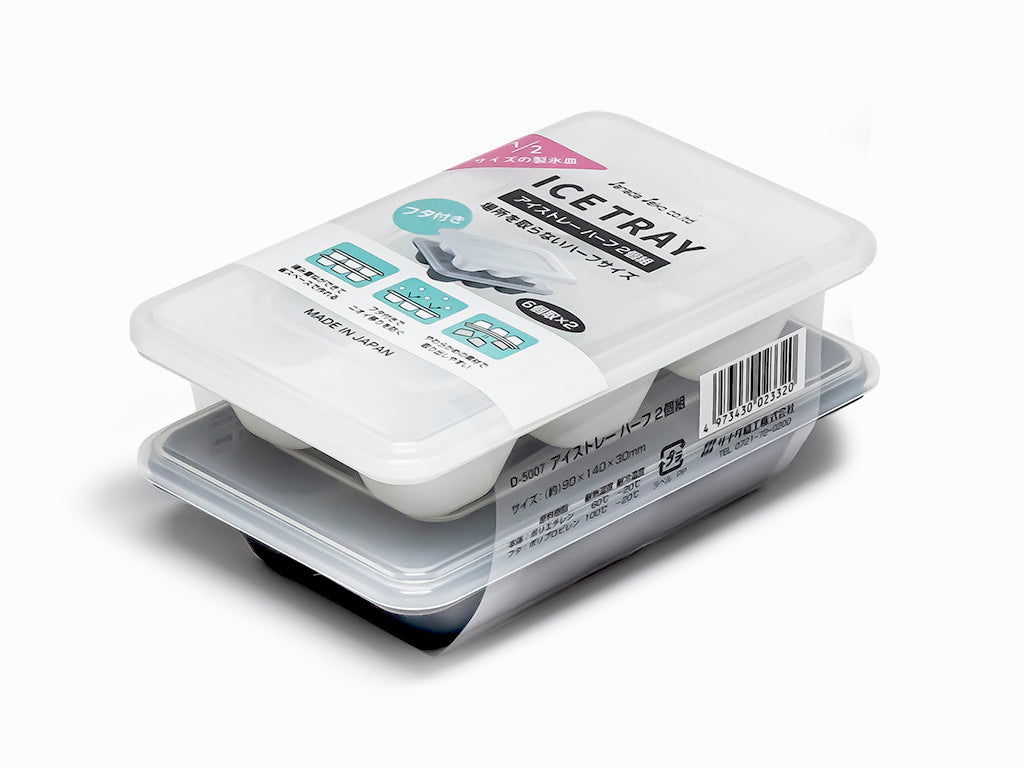 Two Set of Half Ice Tray