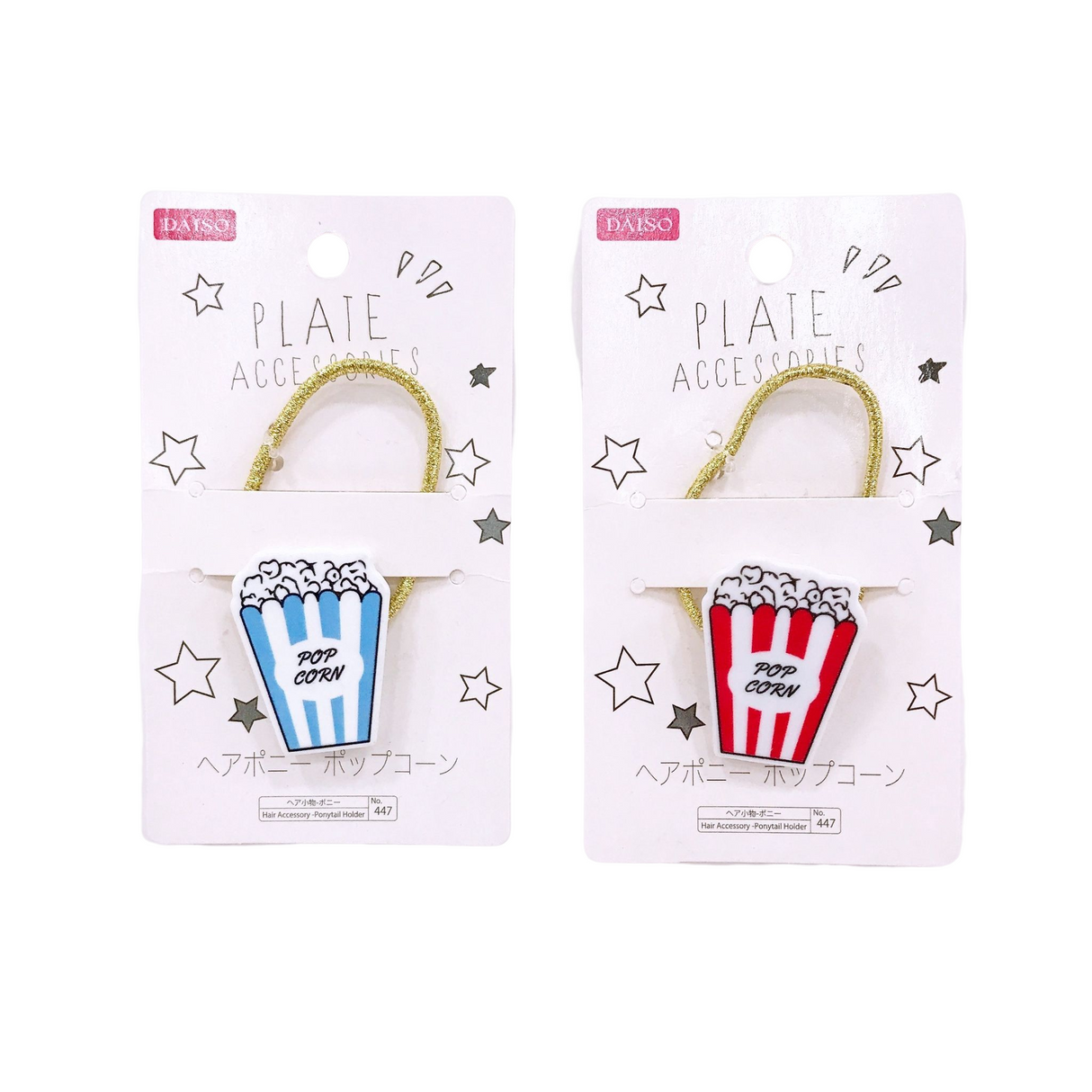 Ponytail Holder Popcorn