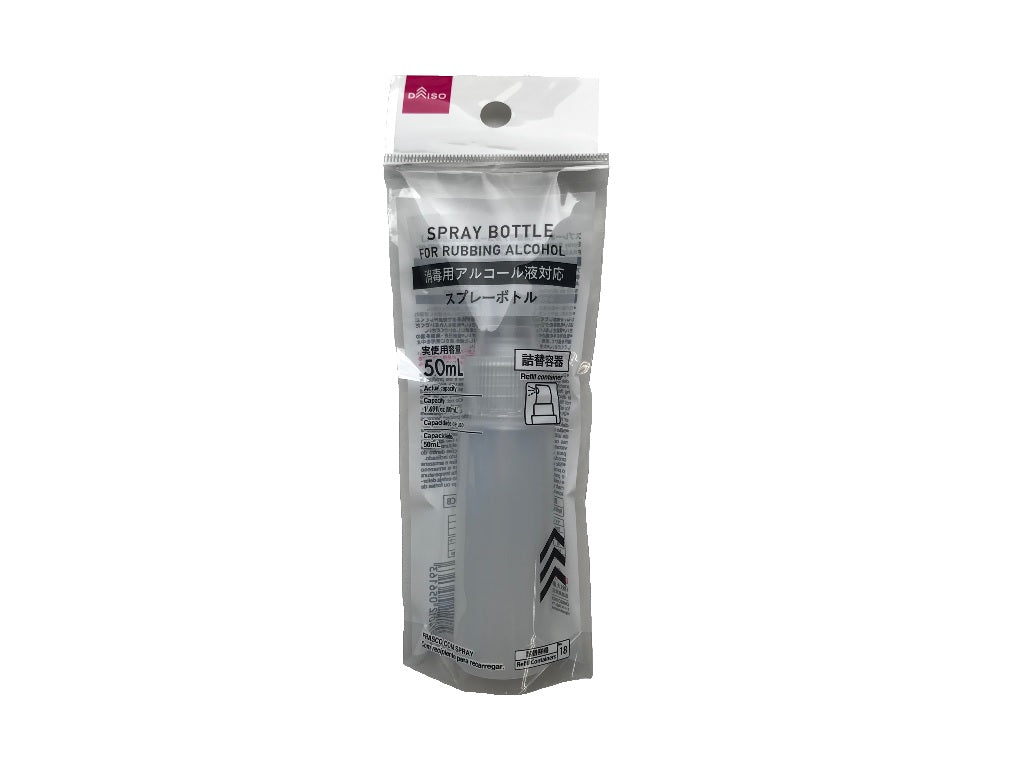 Spray Bottle for Rubbing Alcohol 50ml