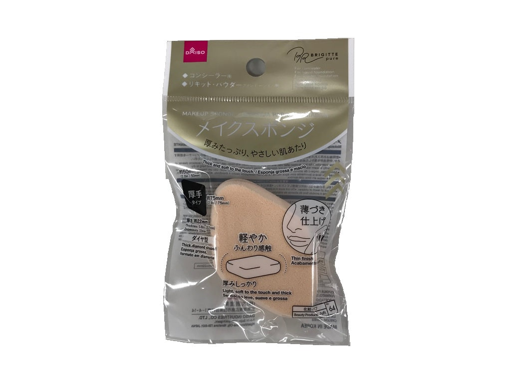 Makeup Sponge Thick Diamond Shaped
