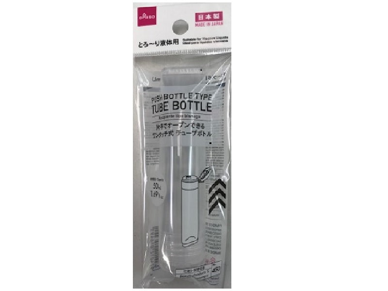 Tube Bottle -Easy Open - 50mL - 1.69fl oz-