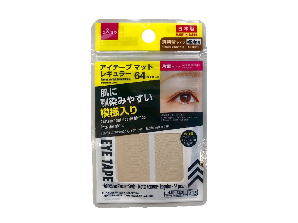 Eye Tape -Adhesive Plaster Style - Matte texture - Regular - 64 pcs.-