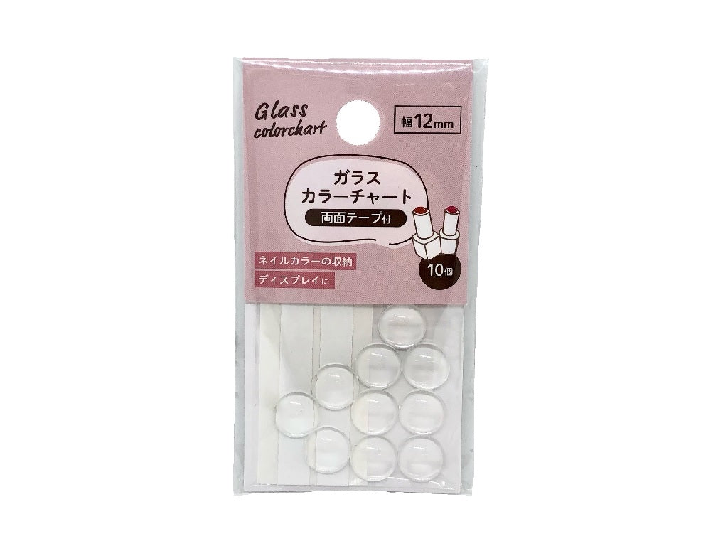 Glass Color Chart - 10 pieces