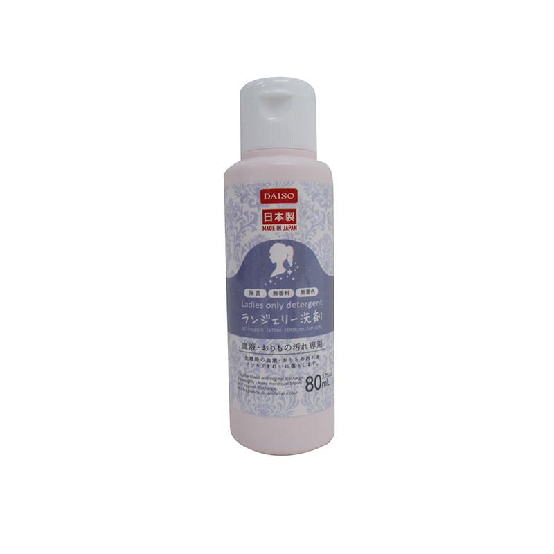 Laundry Soap for Underwear