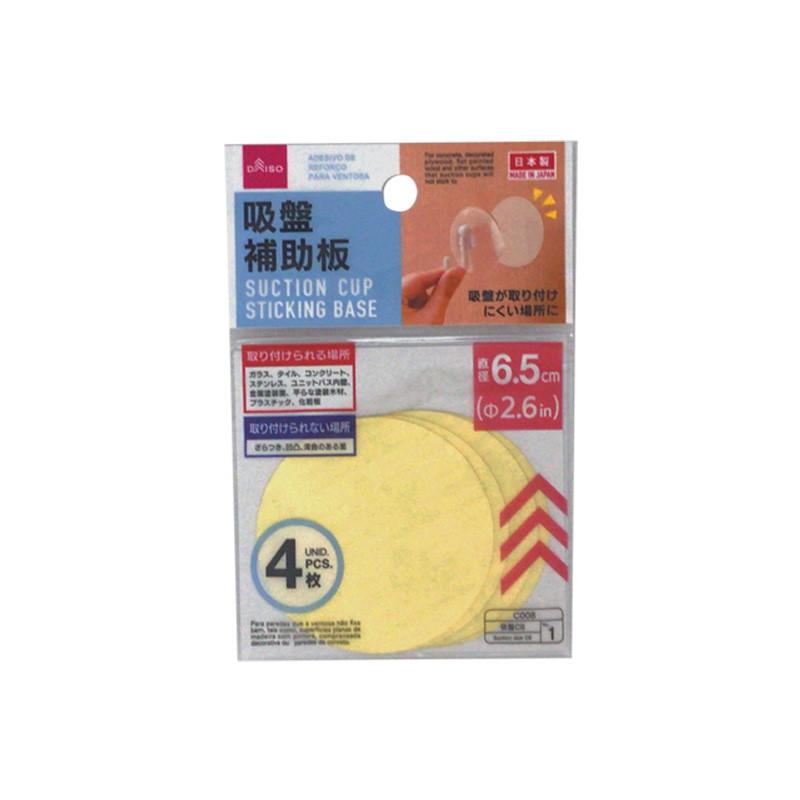 Suction Cup Supporting Board