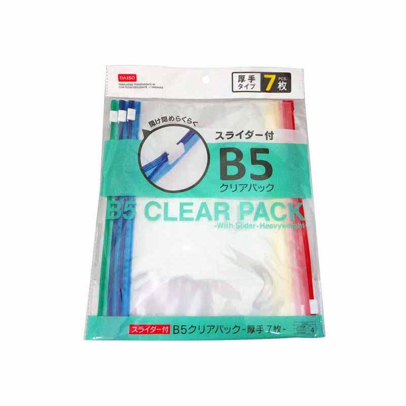Clear Pack B5