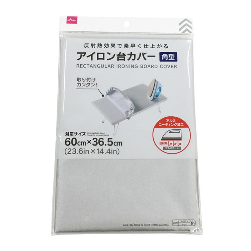 Square-Shaped Ironing Board Cover Approx.1Ft.7.0In.X2Ft.4.3In.