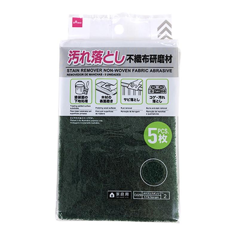 Stain Remover - Non-Woven - Fabric Abrasive - 5 Sheets