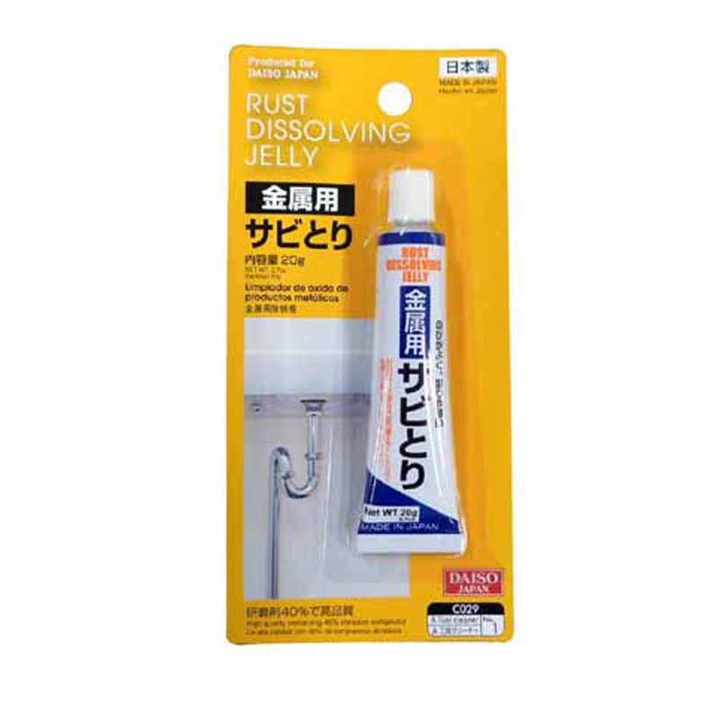 Rust Dissolving Jelly 0.7Oz DAISO SINGAPORE