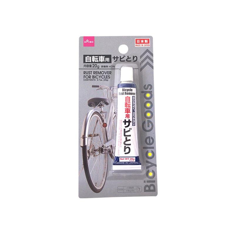 Bicycle Rust Dissolving Jelly