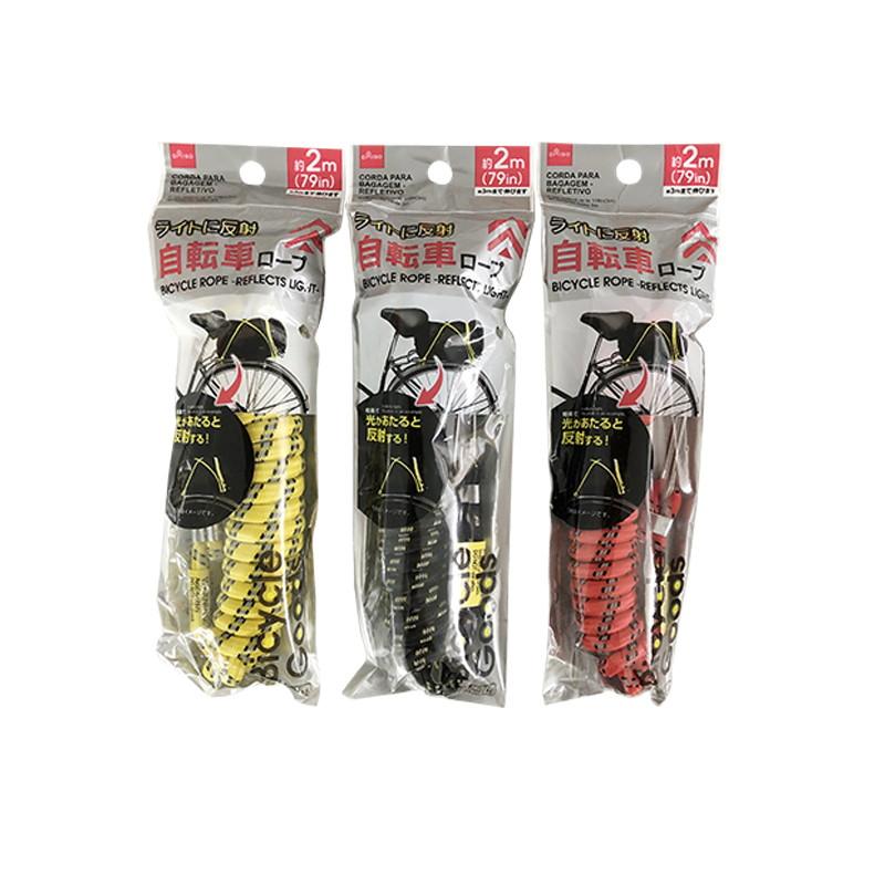 Bicycle Rope Reflects Light 2M DAISO SINGAPORE