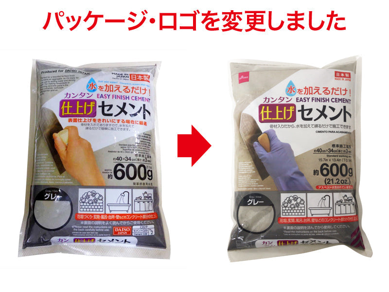 Easy Finish Cement Approx.21.1Oz.