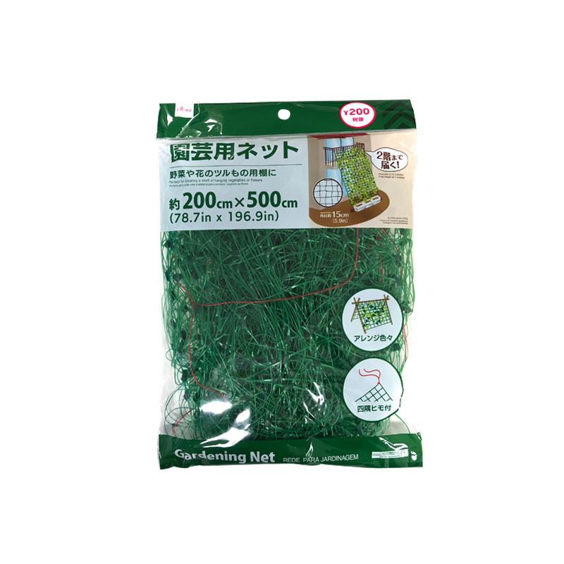 Gardening Net