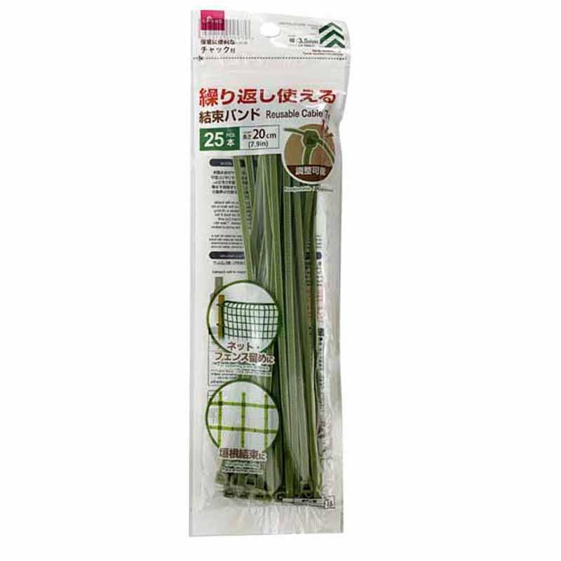 Reusable Cable Tie (25 Pieces) DAISO SINGAPORE