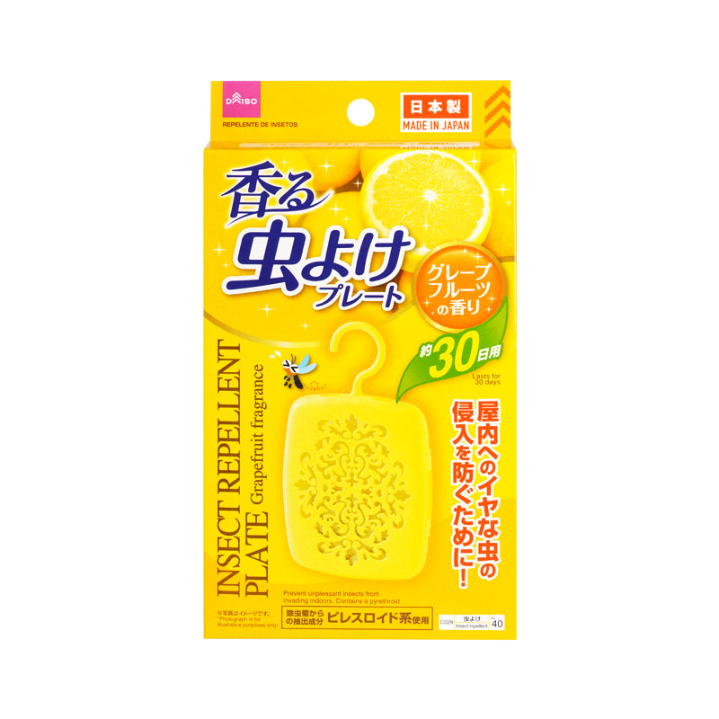 Insect Repellant Plate Grapefruit Fragrance