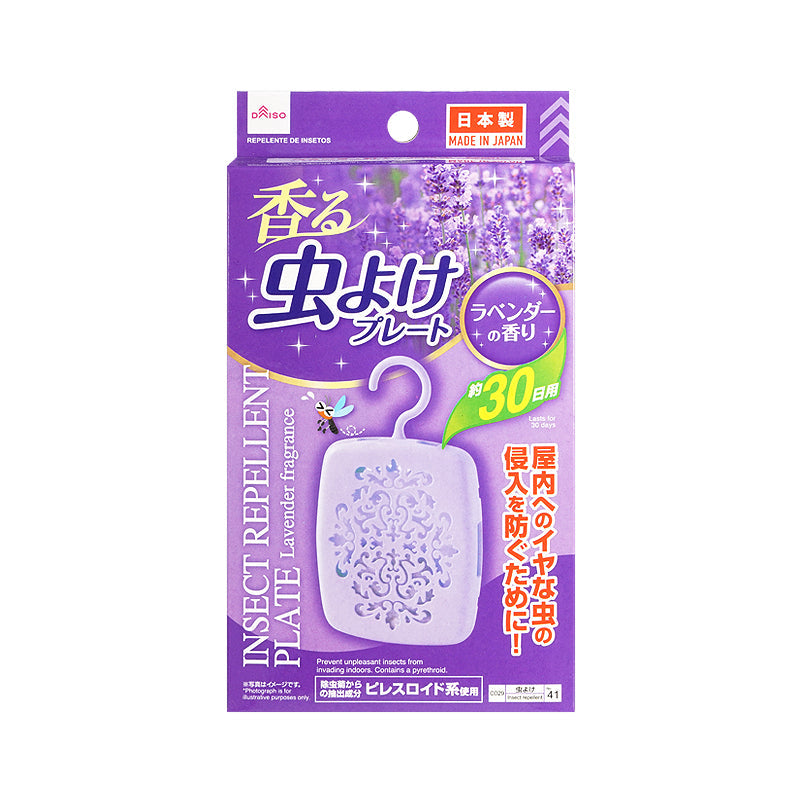 Insect Repellant Plate Lavender Fragrance