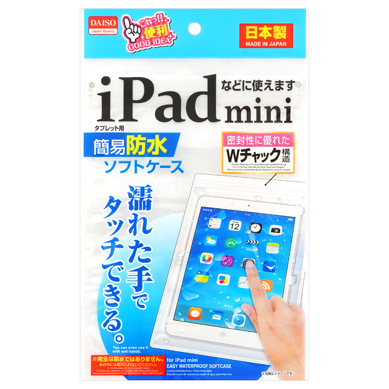 Made in japan For iPad mini Easy waterproof softcase
