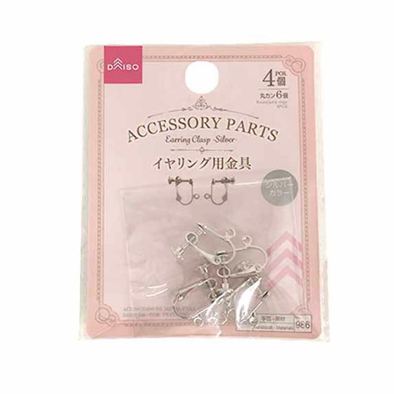 Handicraft Earring Clasp Silver